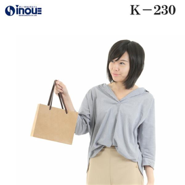 紙袋 手提げ クラフト K-230 1セット10枚 230x80x190｜手提げ 手提袋 クラフトバ...