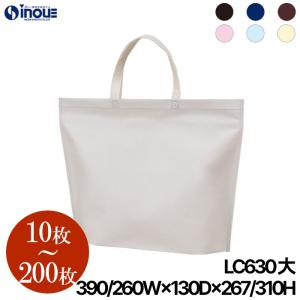 ミナクールパック 業務用アルミ保冷袋ミナクールパック CG9 手提げ折込