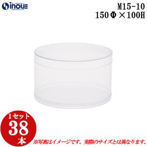 バレンタイン クリアケース クリアボックス クリスタルボックス