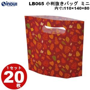 ルイ13世　 赤い紙袋 5枚セット Amazon.co.jp: SPICE OF LIFE(スパイス) 鞄 ライトトートミニ