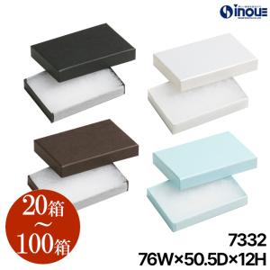 ギフトボックス 長方形 箱 おしゃれ 大きめ ラッピング 紙箱 ギフト箱