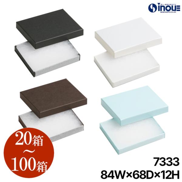 ギフトボックス 長方形 おしゃれ 紙箱 ネックレス ラッピング リング ジュエリー 20箱 40箱 ...