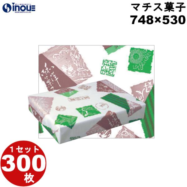 包装紙 和柄 仏事用 半才 おしゃれ 白 仏事 弔事 業務用 ラッピング マチス菓子 300枚 74...