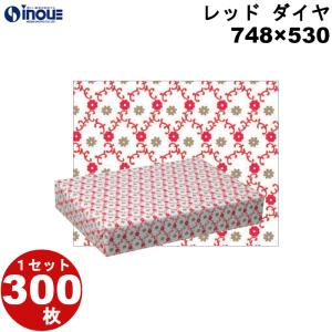 包装紙 1セット 300枚 サイズ 748×530 チェック柄 赤 ラッピング