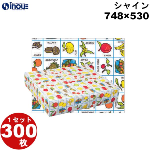 包装紙 ラッピング 半才 おしゃれ 業務用 仏事 弔事 シャイン F 300枚 748×530