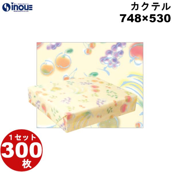 包装紙 仏事 半才 おしゃれ ラッピング 業務用 弔事 カクテル F 300枚 748×530