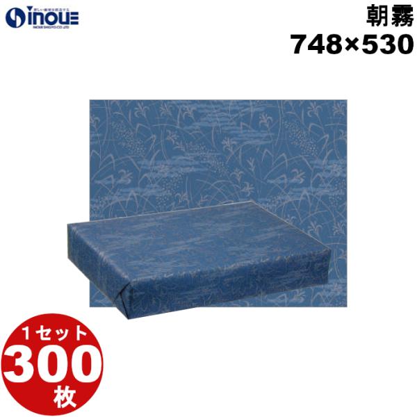 包装紙 和風 和紙風 和柄 仏事 仏事用 おしゃれ 半才 ラッピング 業務用 朝霧 300枚 748...