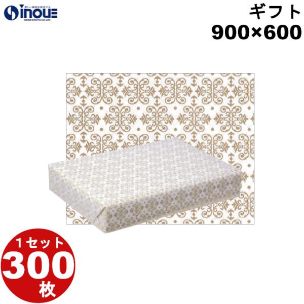 包装紙 おしゃれ 半才 仏事用 仏事 白 ラッピング 業務用 弔事 ギフト 300枚 900×600