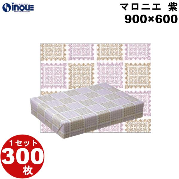 包装紙 紫 ラッピング おしゃれ 仏事 半才 弔事 業務用 仏事用 マロニエ 300枚 900×60...