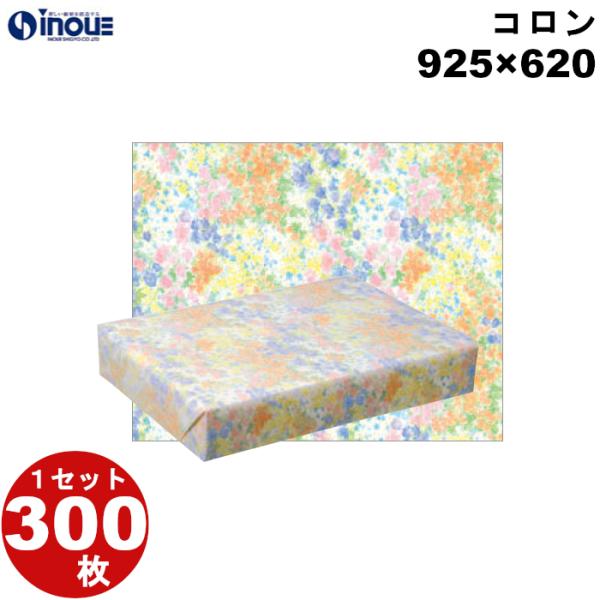 包装紙 和柄 花柄 半才 おしゃれ 仏事用 業務用 ラッピング 仏事 花 コロン 300枚 925×...