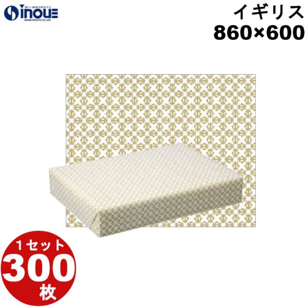 包装紙 仏事 半才 おしゃれ 仏事用 業務用 ラッピング 弔事 白 イギリス 300枚 860×60...