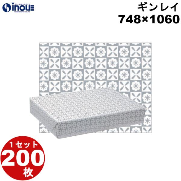 包装紙 全判 仏事用 仏事 おしゃれ 弔事 業務用 ラッピング 白 大きい ギンレイ 200枚 74...