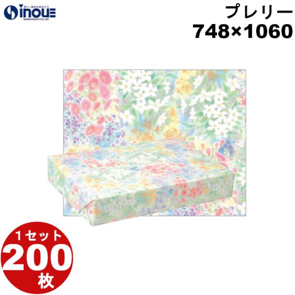 包装紙 全判 おしゃれ 和柄 花柄 仏事用 業務用 ラッピング 仏事 花 大きい プレリー 200枚...
