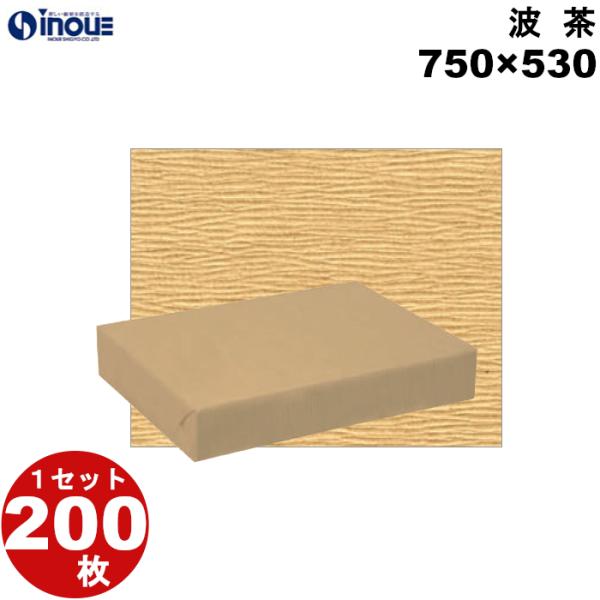 包装紙 仏事用 仏事 和柄 おしゃれ 半才 ラッピング 和紙風 業務用 クラフト エンボス 波 茶 ...