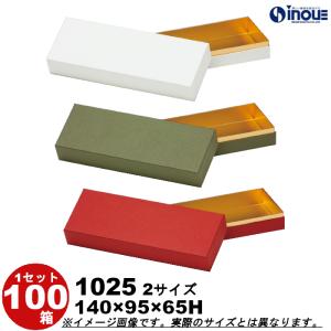 ギフトボックス）クリアスリーブ2 正方/100枚入（EE-601） : 箱の店