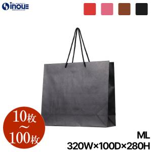 紙袋 ネイビー クラフト 高級 ギフト プレゼント ショッパー 紺