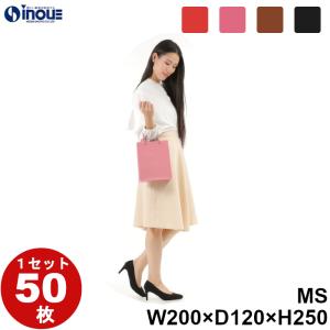 紙袋 高級 ギフト プレゼント ショッパー おしゃれ ペーパーバッグ 赤