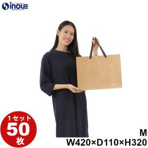 紙袋 クラフト 高級 ギフト プレゼント ショッパー 茶色 おしゃれ CRA