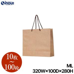 紙袋 クラフト 高級 ギフト プレゼント ショッパー 茶色 おしゃれ CRA