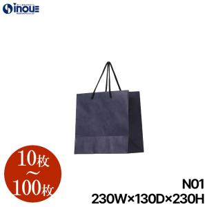 紙袋 高級 ギフト プレゼント ショッパー おしゃれ オレンジ ブラウン