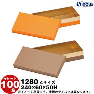 ギフトボックス おしゃれ 窓付き 透明 長方形 箱 蓋つき ラッピング