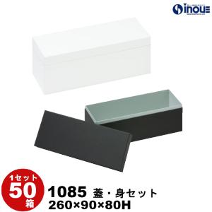 ギフトボックス 正方形 箱 おしゃれ ラッピング 紙箱 ギフト箱 蓋つき