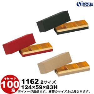 ギフトボックス 大サイズ 270×254×83mm (商品と一緒に必要個数分お