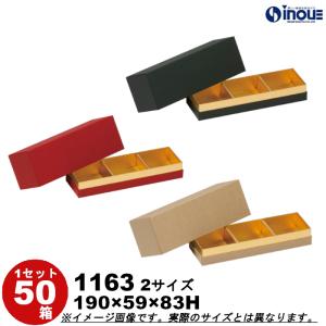 3箱❣️チタン2箱金粒1箱 発売情報】「ファイヤーライターズ ニッチ ボックス」2025年3月3日(月