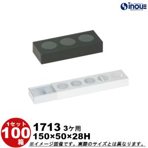 ギフトボックス おしゃれ 箱 長方形 小 無地 ...の商品画像