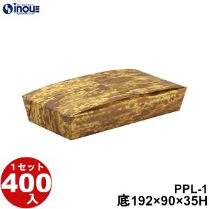 テイクアウト つつみ 竹皮柄 PPL-1 底寸:...の商品画像