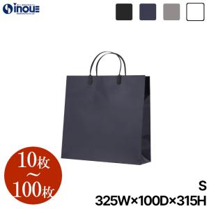 紙袋 高級 ギフト プレゼント ショッパー おしゃれ ラミネートバッグ