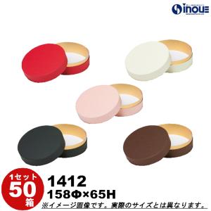 ギフトボックス 丸型 箱 おしゃれ 丸 大きめ ...の商品画像