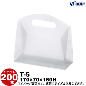 バレンタイン クリアケース クリアボックス クリスタルボックス