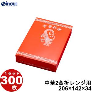 白無地箱B(折組式)白4 W126xD96xH45 1セット 100枚 白無地箱B(折組式)白4 W126xD96xH45 1セット 100枚