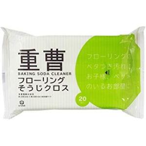 重曹フローリングそうじクロス（（一個当たり卸＠235店頭価格￥380）
