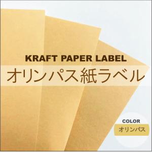 ケンマロ様おまとめ専用✦284✦ショップ様用看板製作✦A3サイズ×2枚✦日本語 商品紹介 – アイ工芸