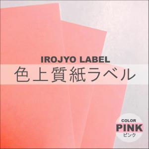 ぷりんとまーけっとYahoo!店 - Yahoo!ショッピング