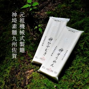 「神の白糸 神ひやむぎ」50g×4束(200g)の詳細画像1