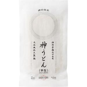 「神の白糸 神うどん〈半生〉」200g【単品】
