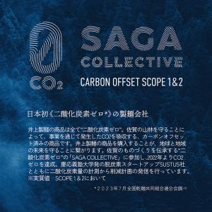 「神の白糸 神うどん〈半生〉」200g【単品】の詳細画像3