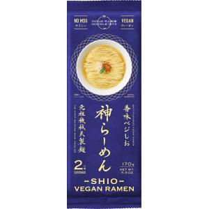 「神の白糸 神らーめん」 香味ベジ塩　2人前スープ付【単品】