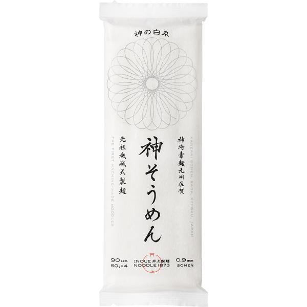 「神の白糸 神そうめん」50g×4束(200g)