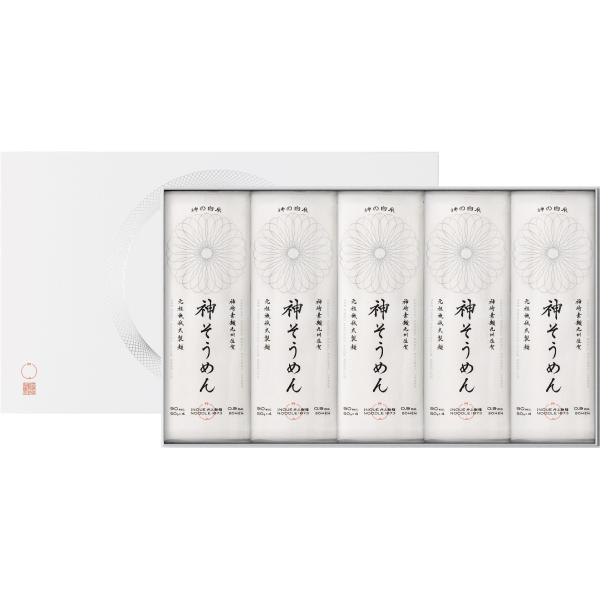 「神の白糸 神そうめん」10袋入(200g×10袋)