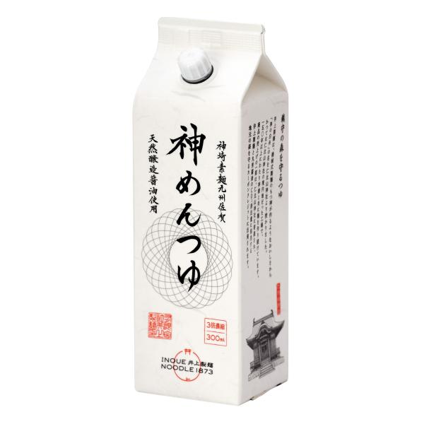 【単品】神めんつゆ 300ml【無添加】