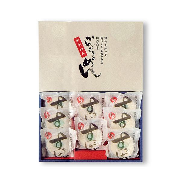 【NMS-35】井上製麺のすきしゃぶ麺 (65g x 8入)