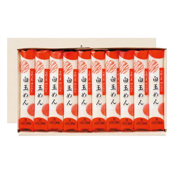 【贈答・ご自宅用】白玉めん(細うどん)200g【5束/7束/10束/15束/20束/20束DB/30...