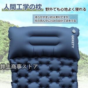 エアーマット 【約10CM厚さ】 キャンプ マ...の詳細画像3