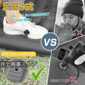 エアーマット 【約10CM厚さ】 キャンプ マ...の詳細画像5