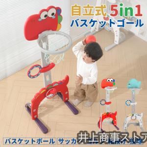 バスケットゴール おもちゃ 子供 子供用 室内 ...の商品画像