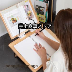 学習台 傾斜 ライティングボード 大人 子供 リ...の商品画像